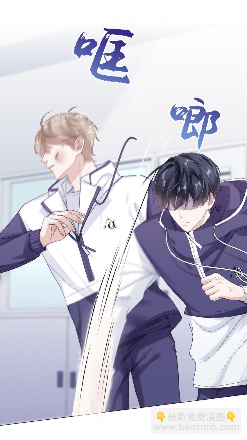 068 你终于理我了！-第75话