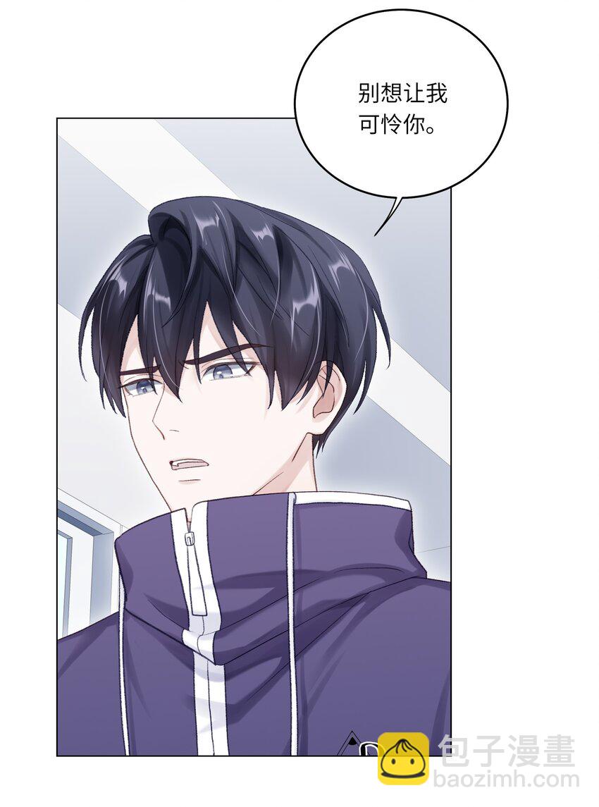 068 你终于理我了！-第75话