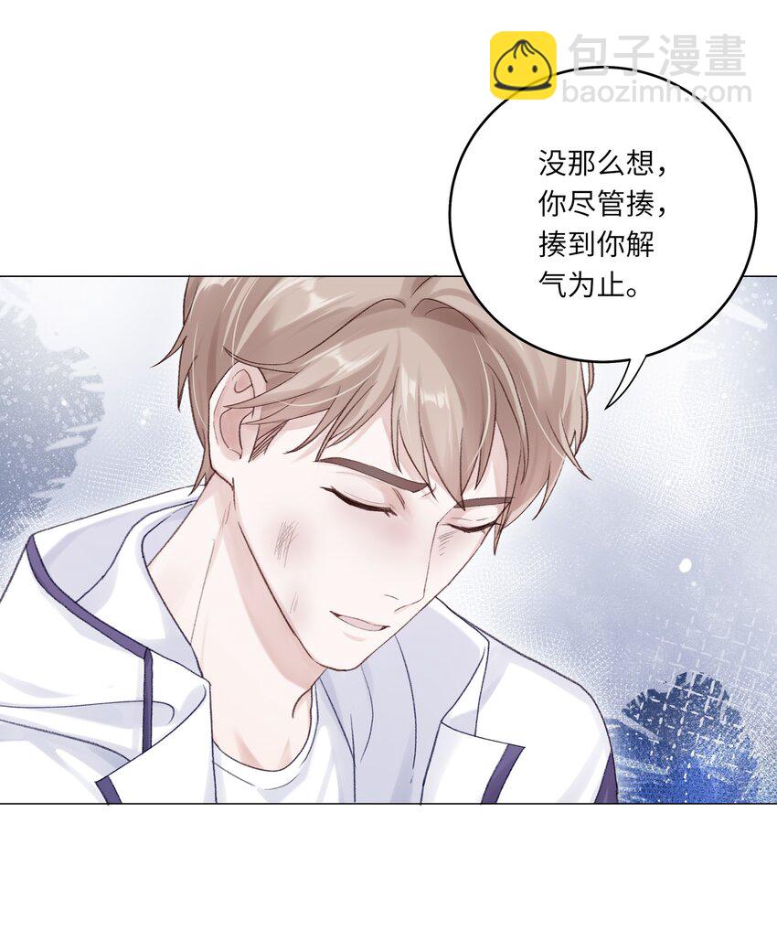 068 你终于理我了！-第75话