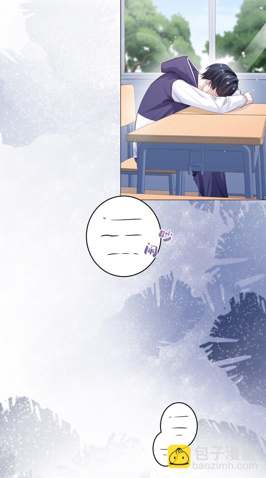 068 你终于理我了！-第75话