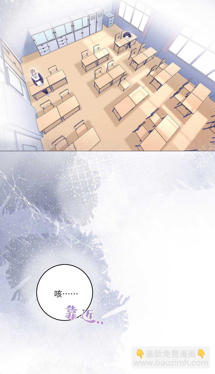 068 你终于理我了！-第75话