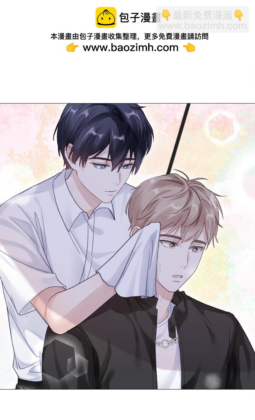 070 我们还是慢慢来-第77话