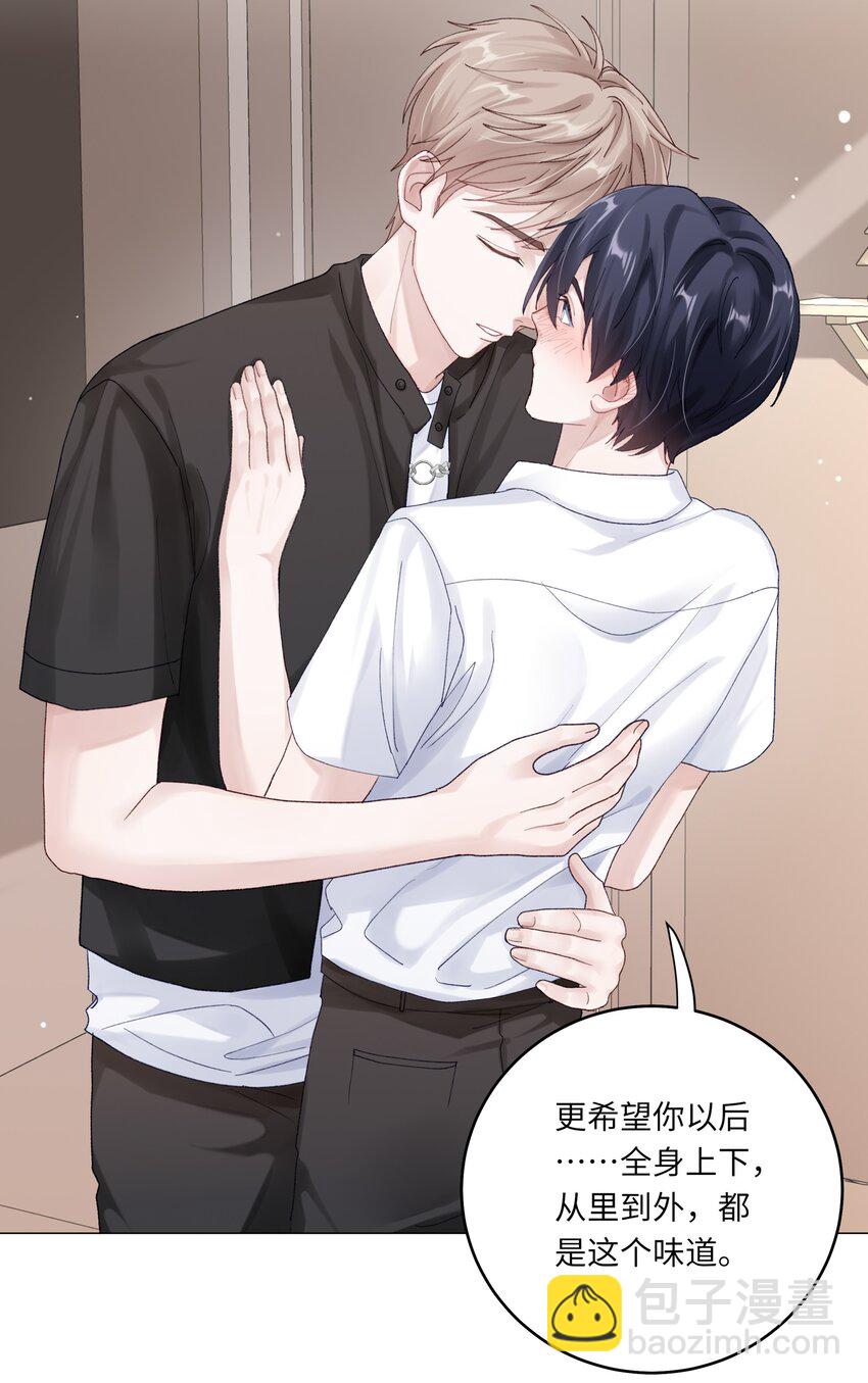 070 我们还是慢慢来-第77话