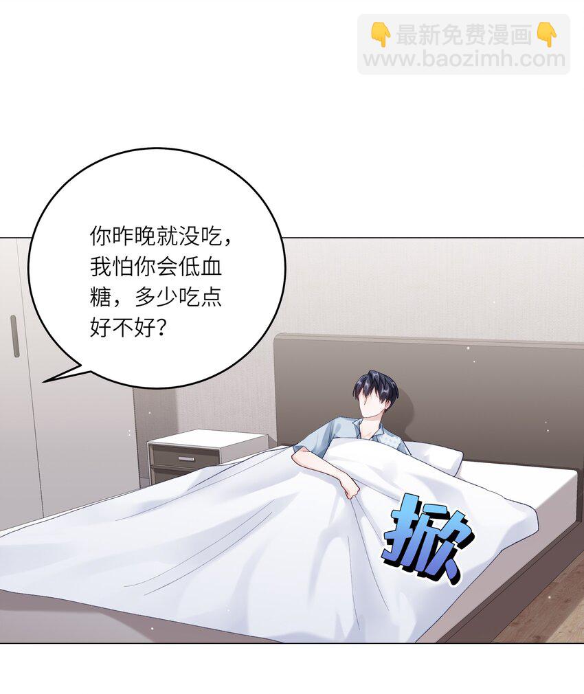 072 这是我的回答(1/2)-第79话