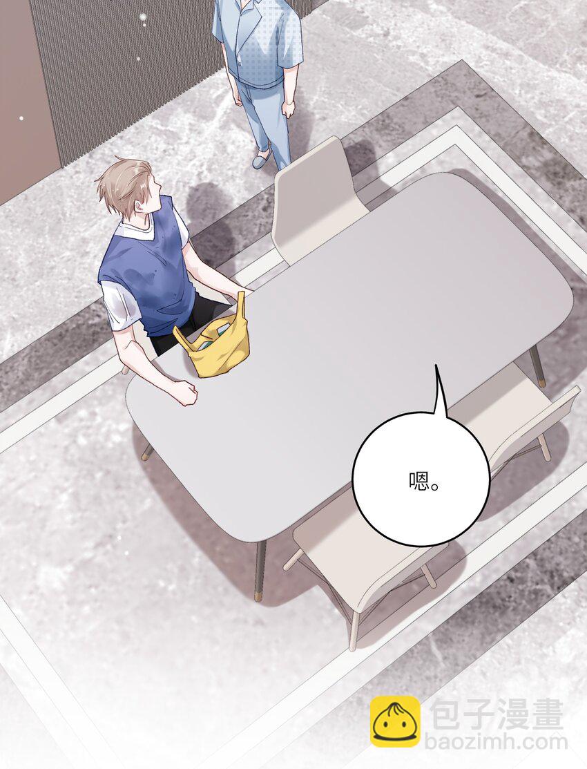 072 这是我的回答(1/2)-第79话