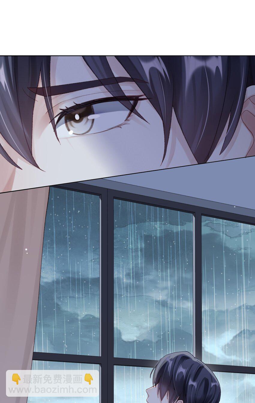 072 这是我的回答(1/2)-第79话