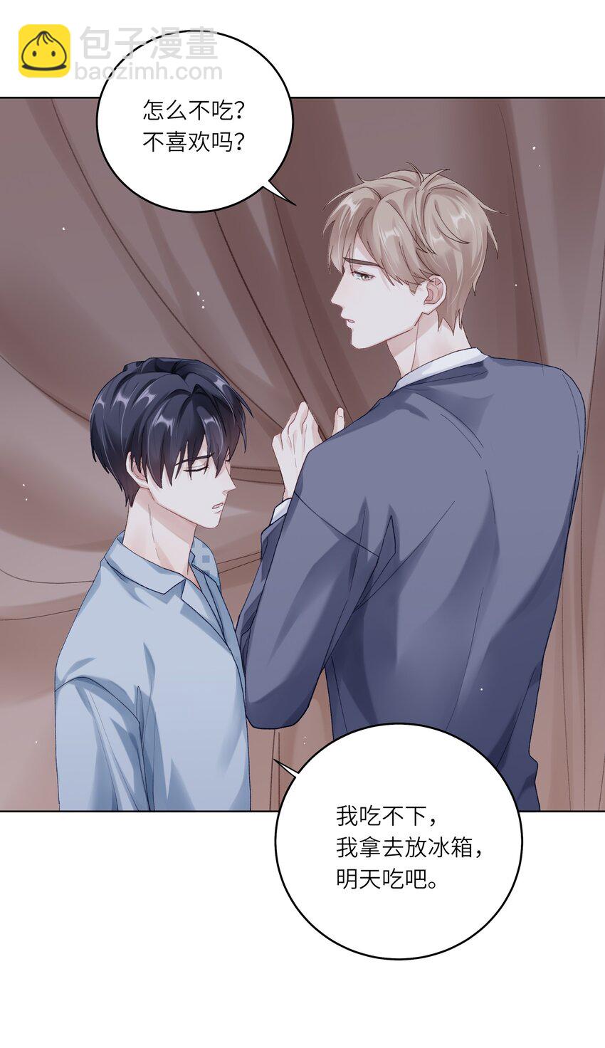 072 这是我的回答(1/2)-第79话