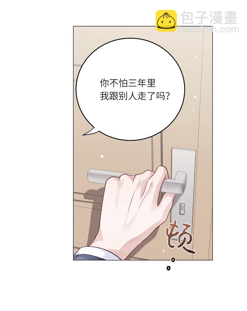 072 这是我的回答(1/2)-第79话