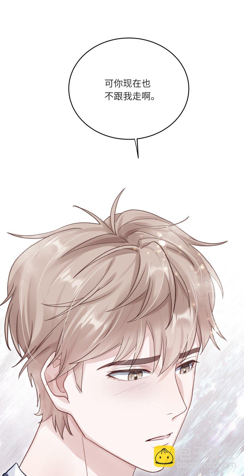 072 这是我的回答(1/2)-第79话