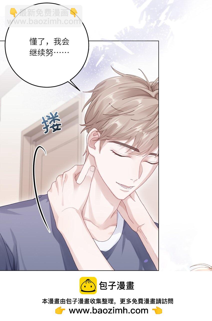 072 这是我的回答(1/2)-第79话