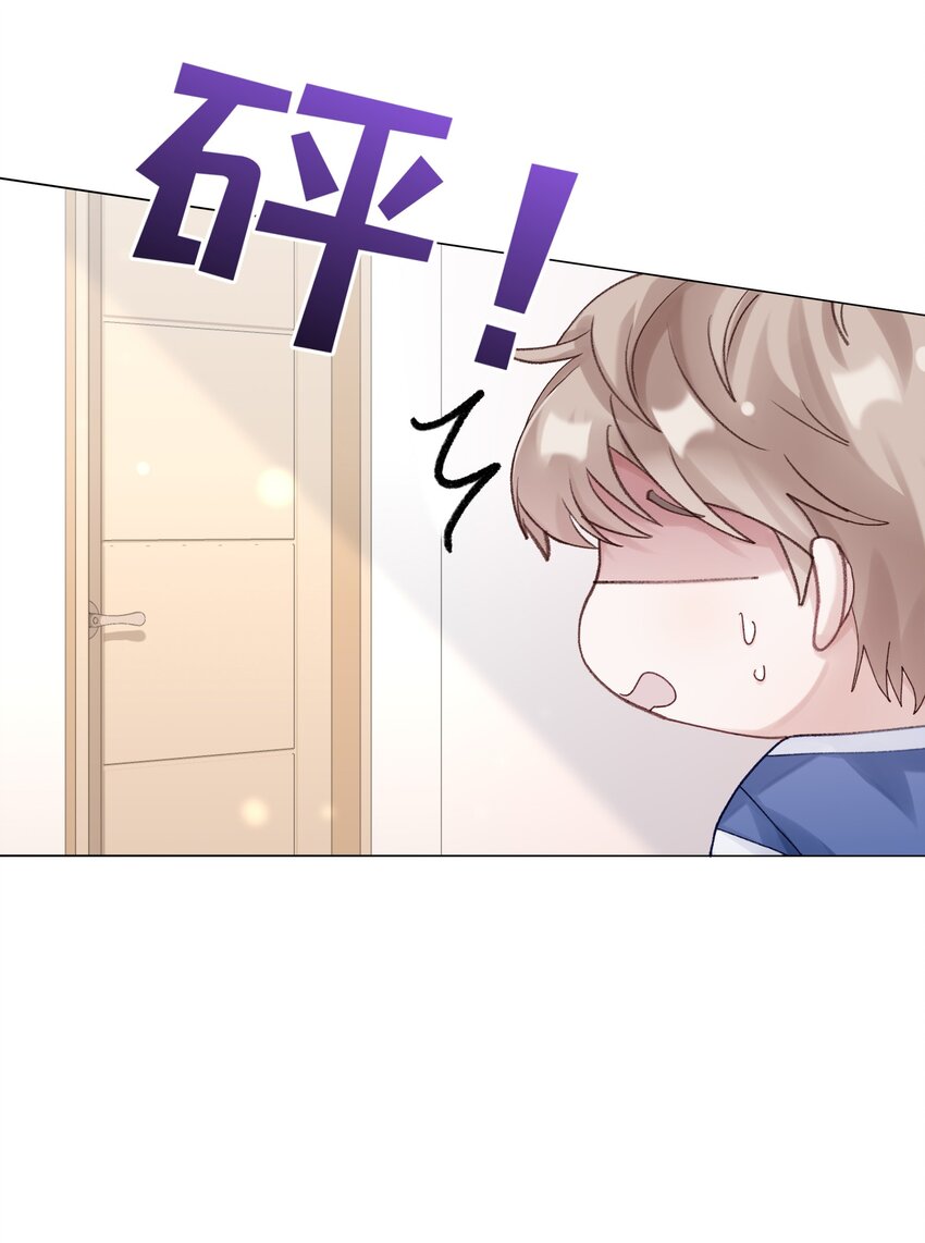 072 这是我的回答(1/2)-第79话