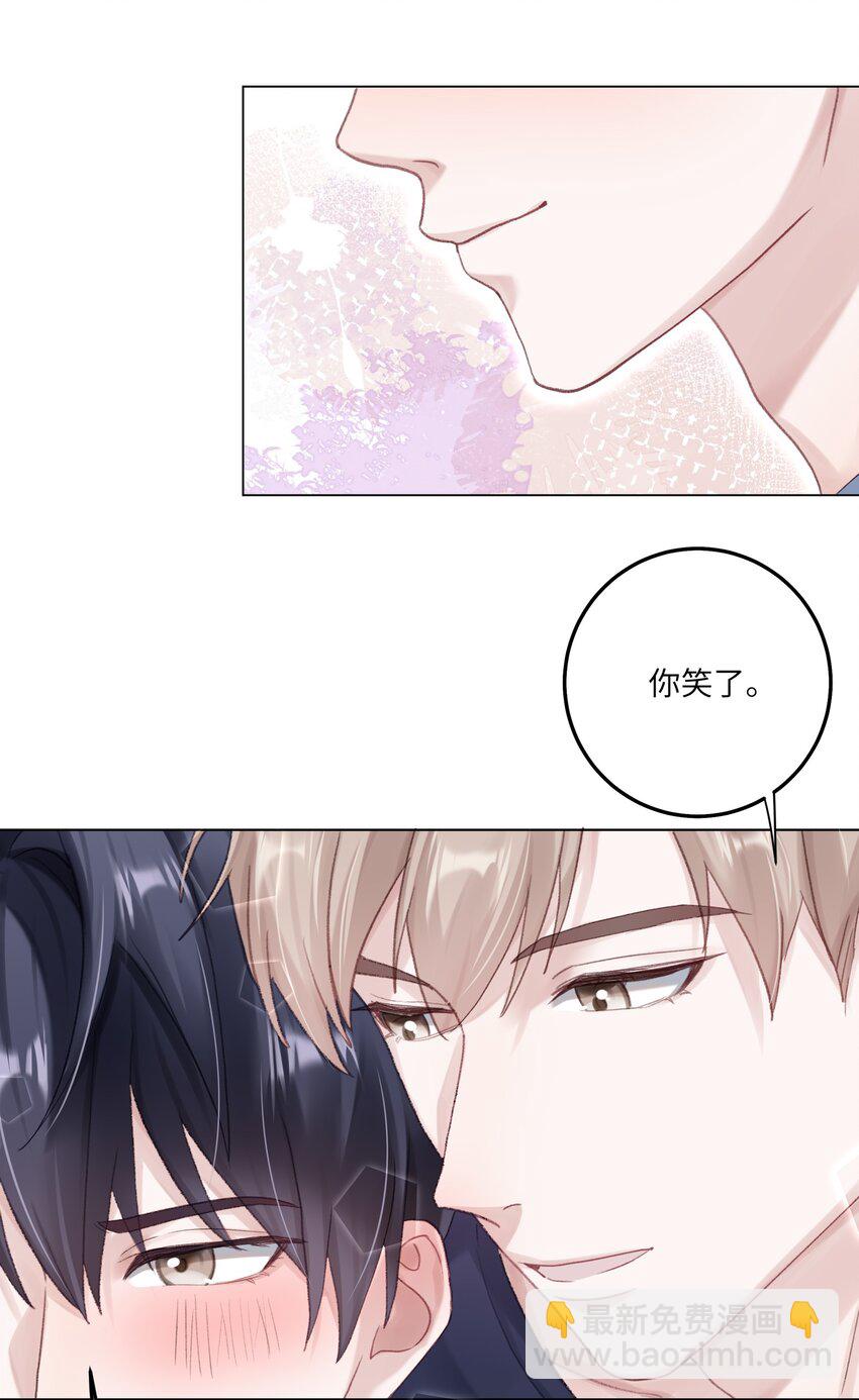 074 特别的陪读-第81话