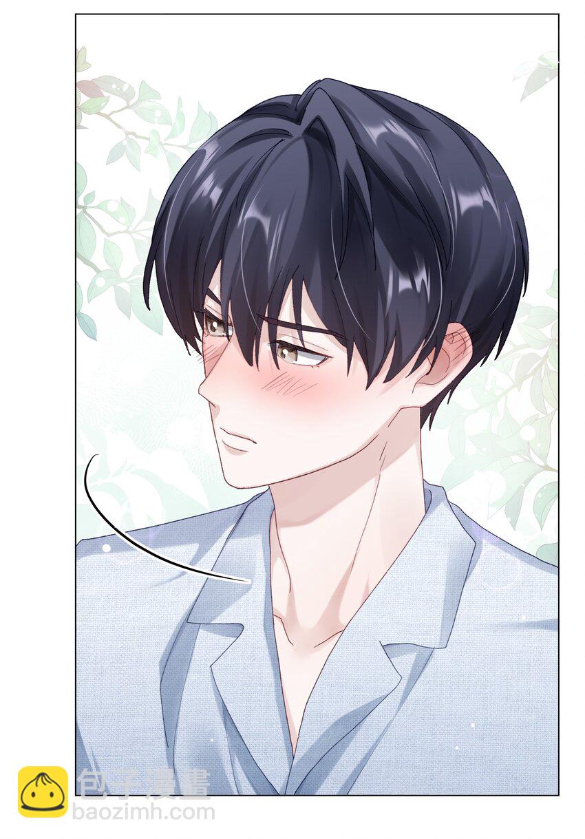 074 特别的陪读-第81话