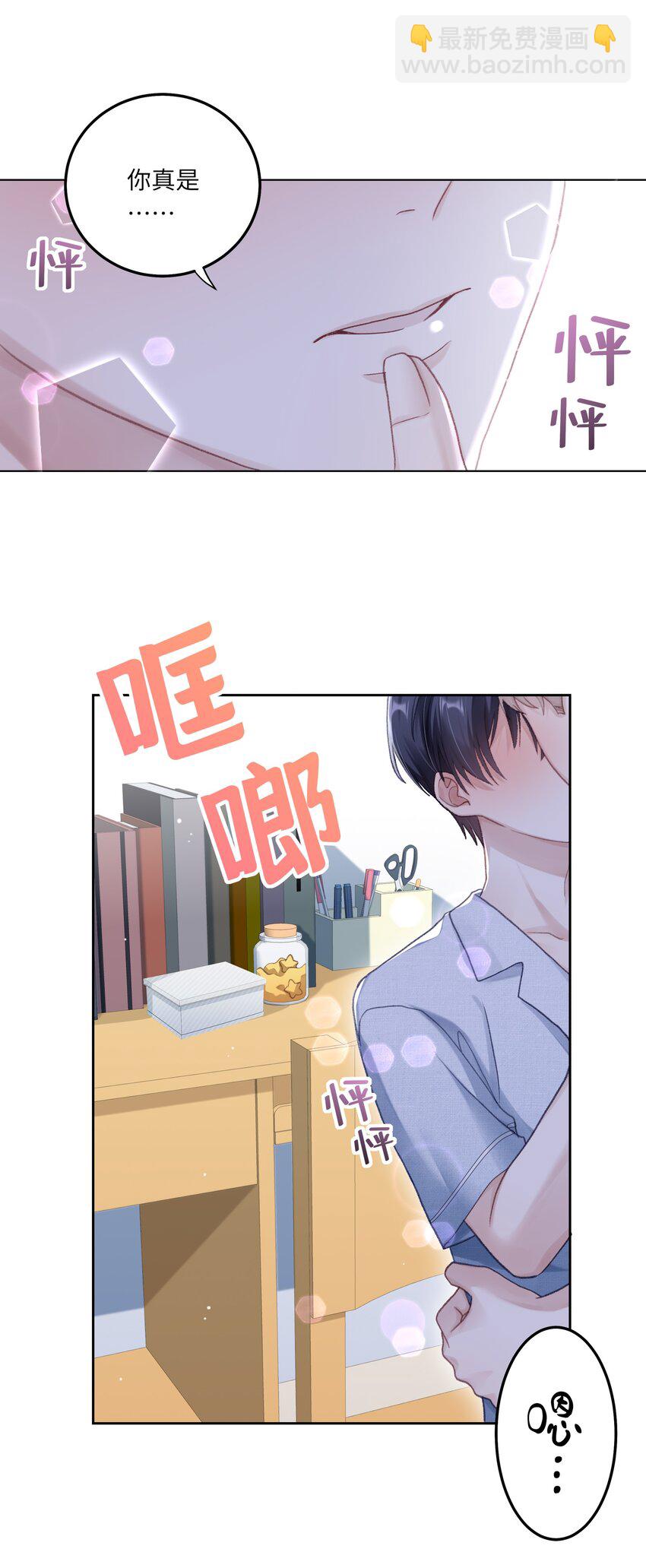 074 特别的陪读-第81话