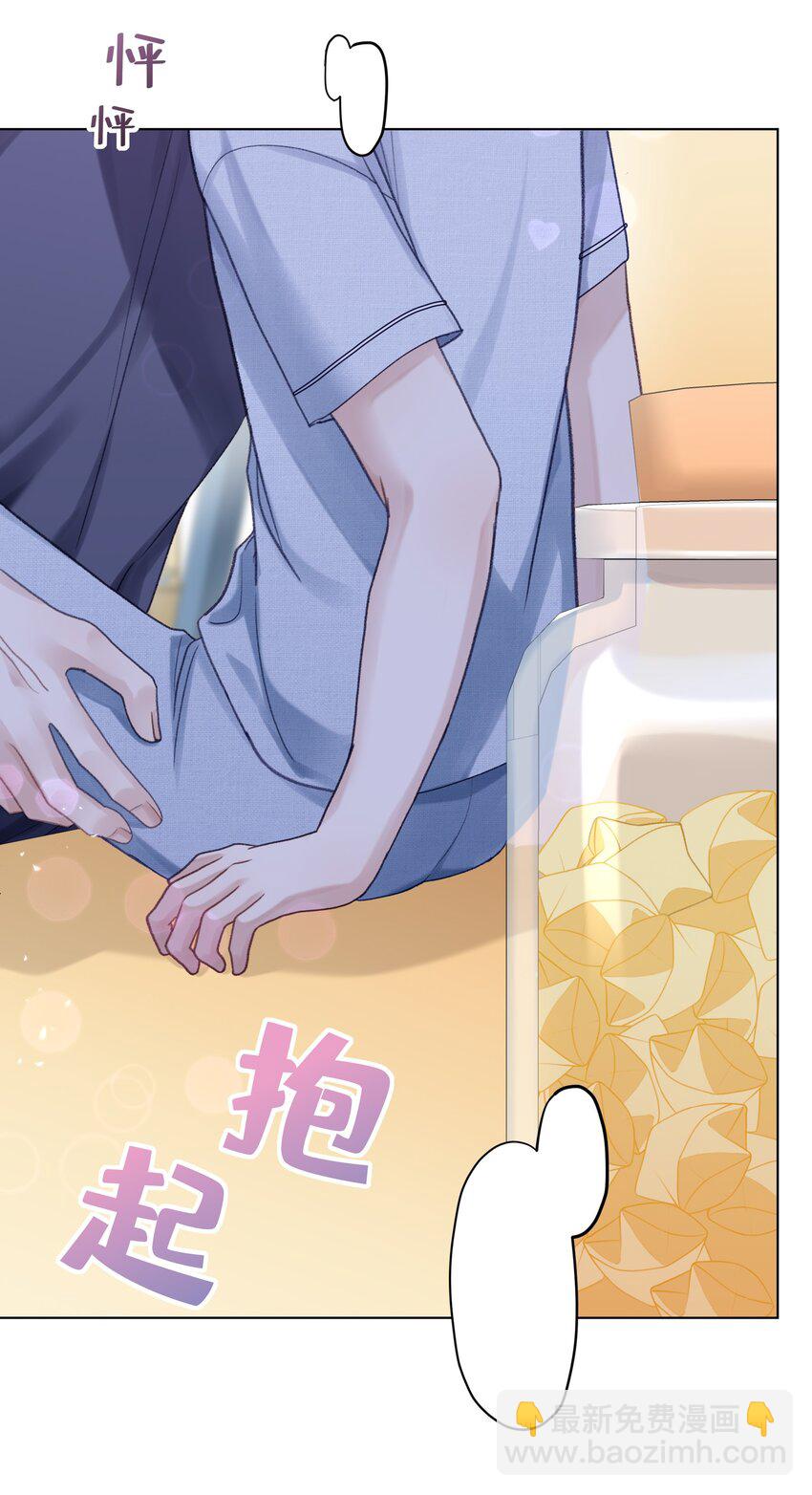 074 特别的陪读-第81话