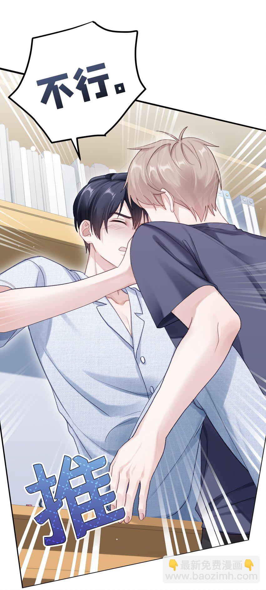 074 特别的陪读-第81话