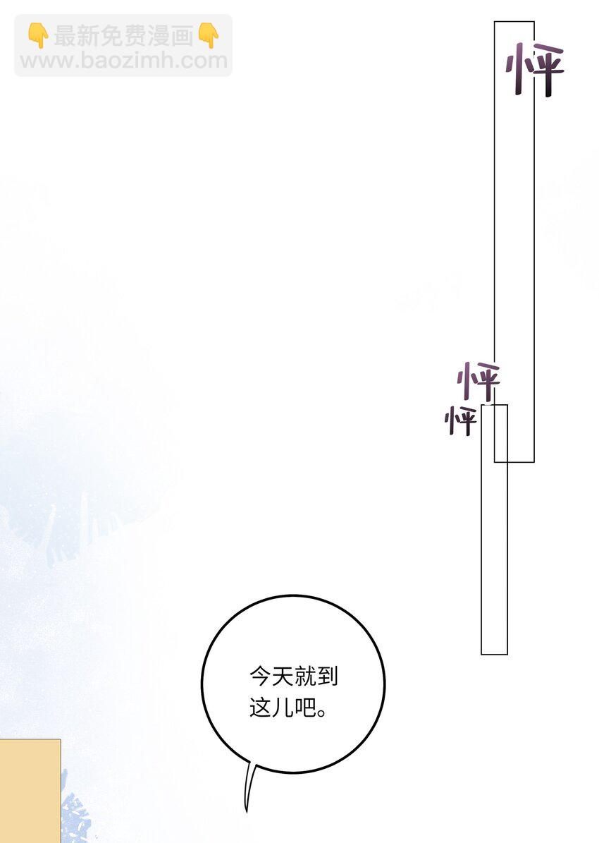 074 特别的陪读-第81话