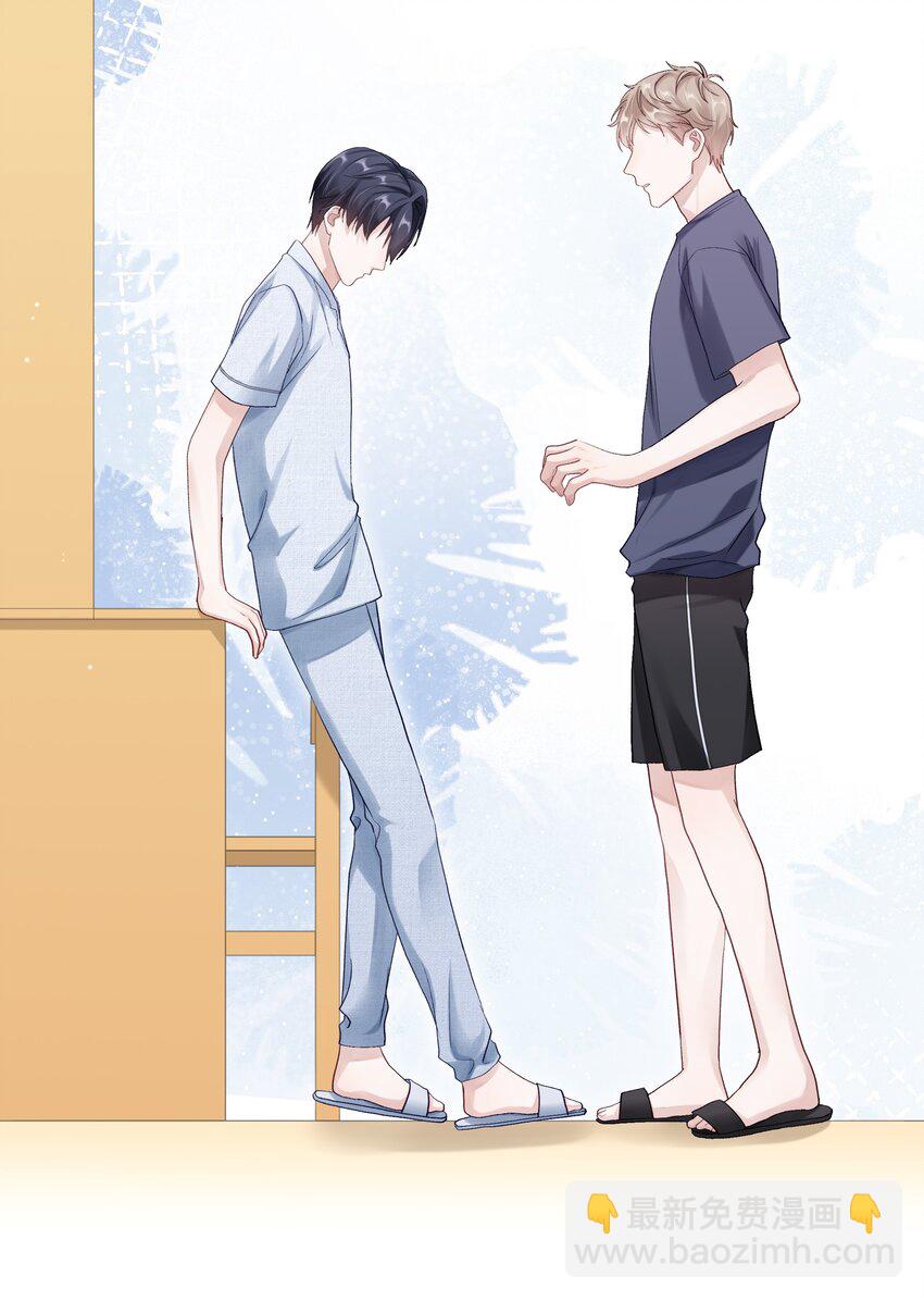 074 特别的陪读-第81话