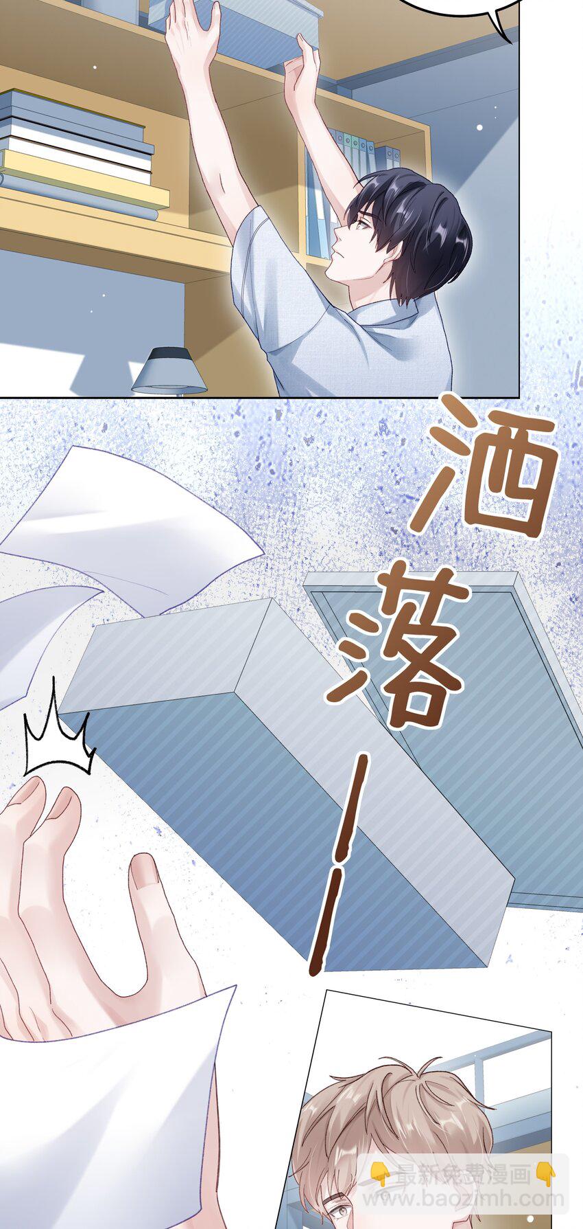 074 特别的陪读-第81话