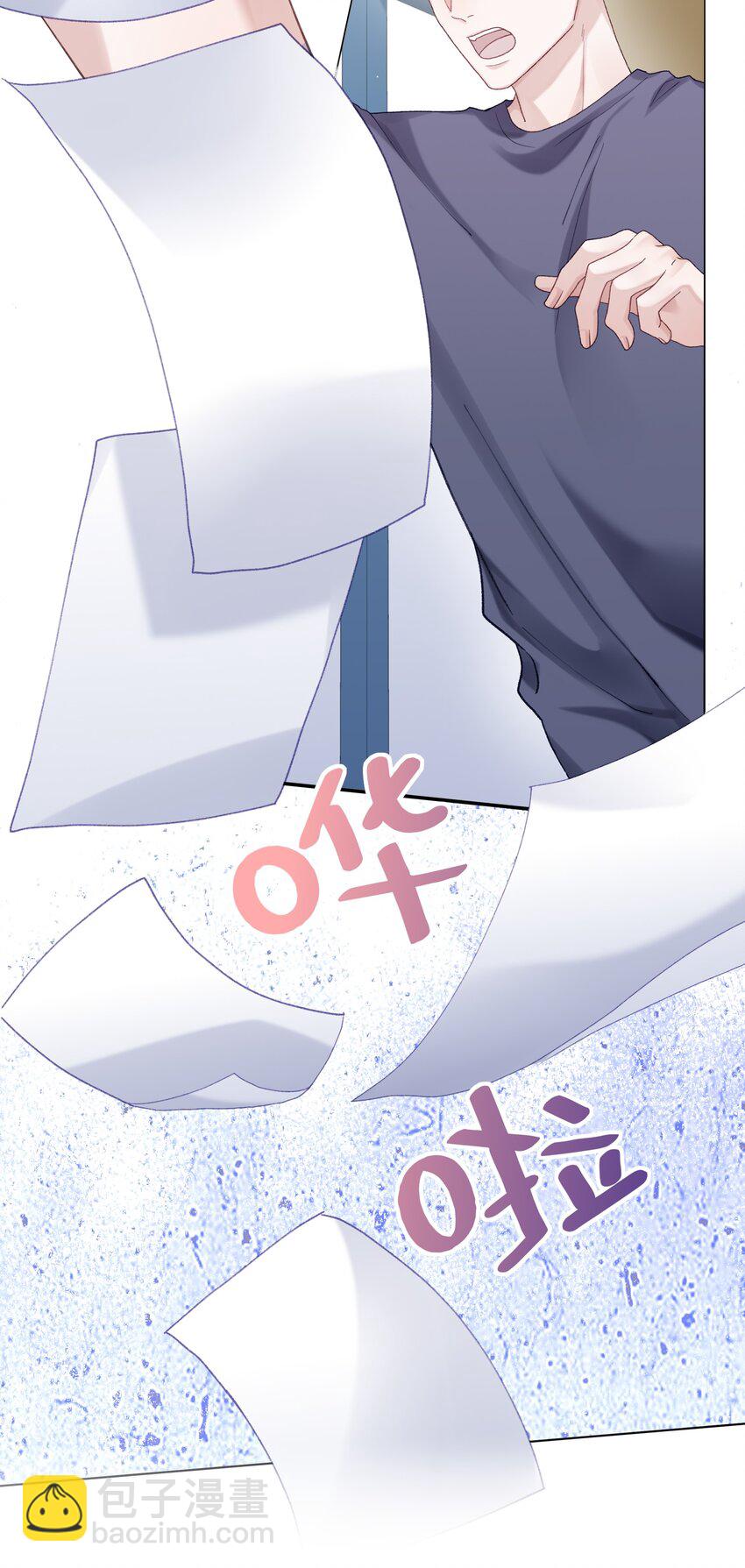 074 特别的陪读-第81话