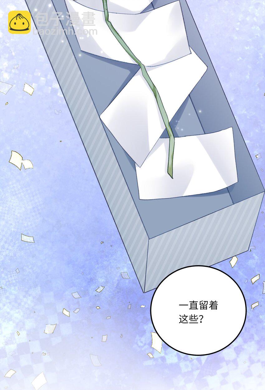 074 特别的陪读-第81话