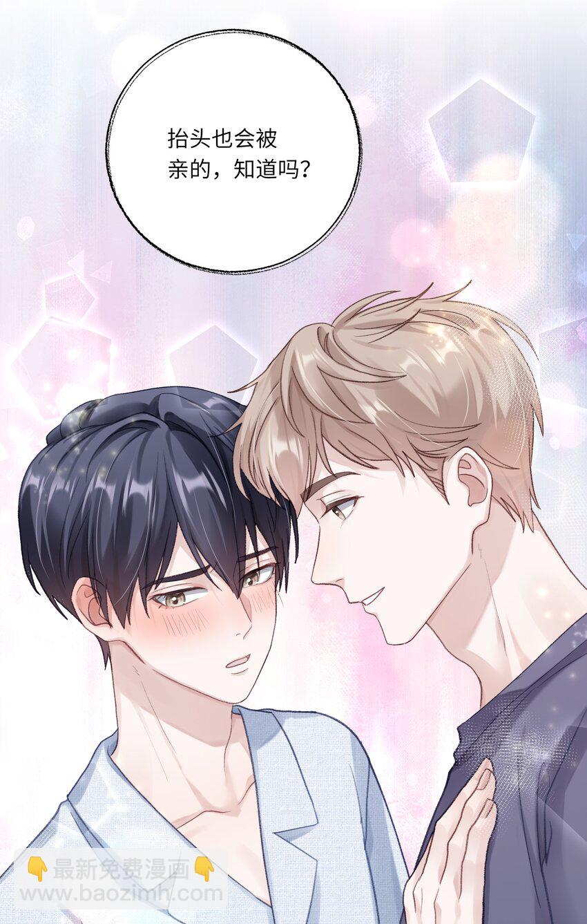 074 特别的陪读-第81话