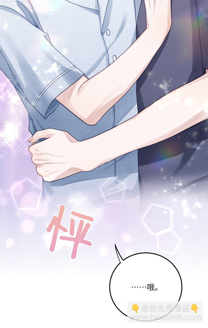 074 特别的陪读-第81话