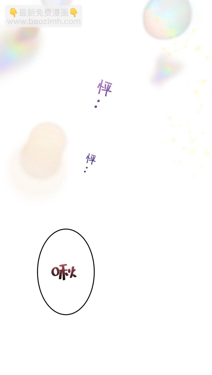 074 特别的陪读-第81话