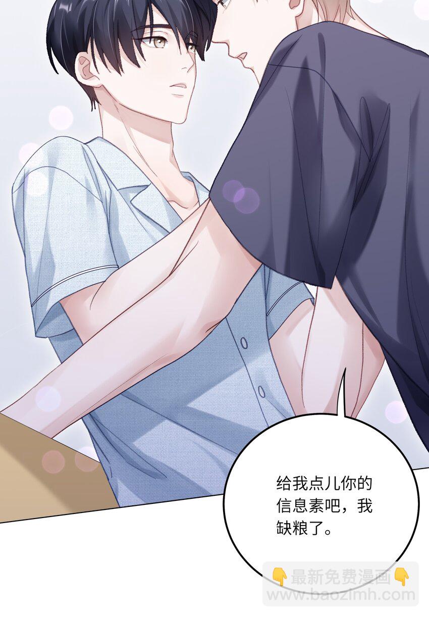 074 特别的陪读-第81话