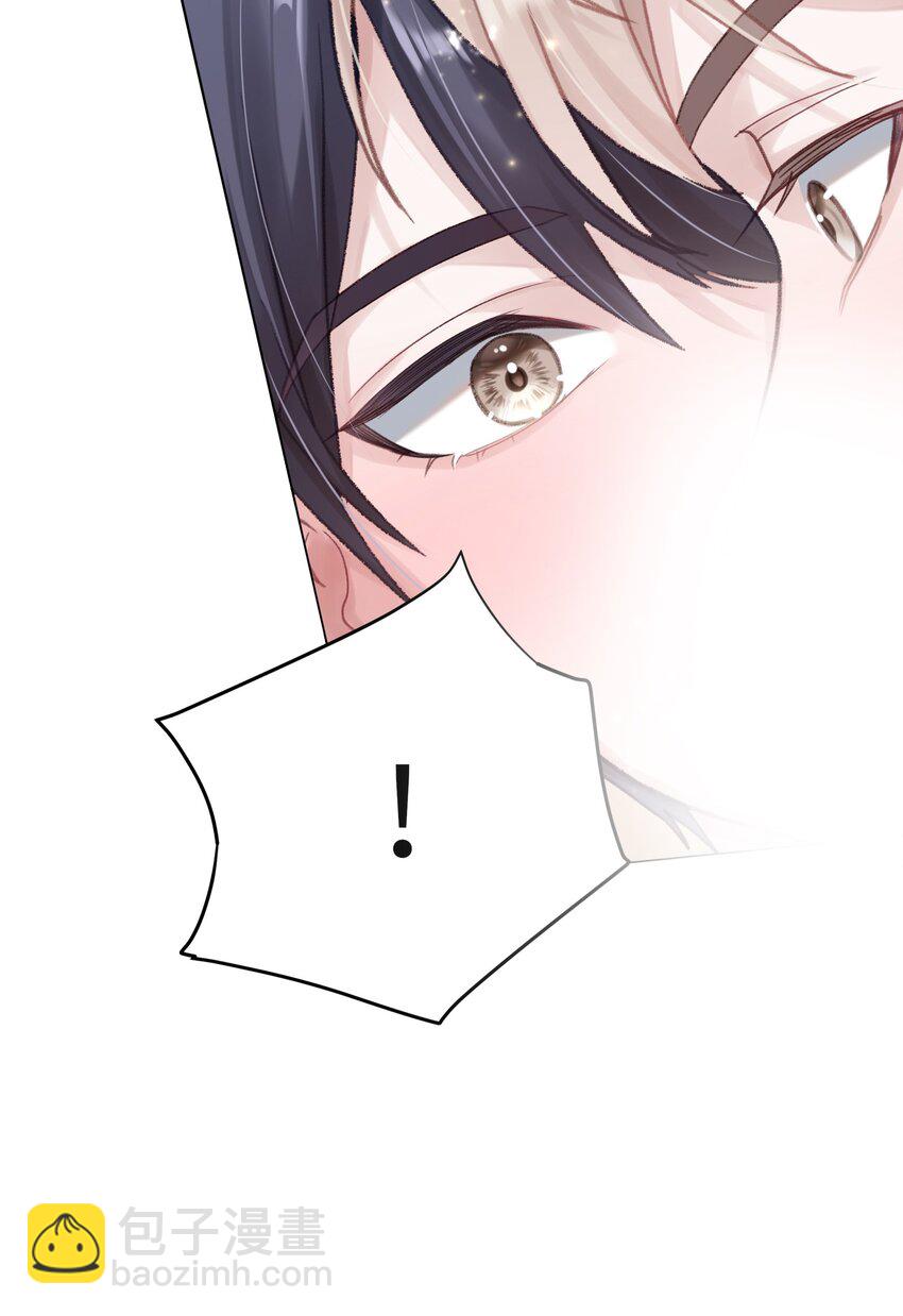 076 你胆子真够大的(1/2)-第83话