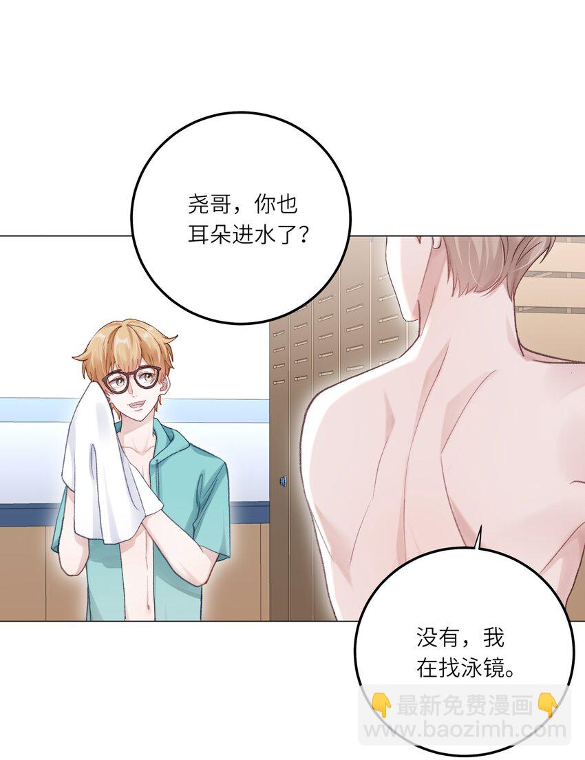 076 你胆子真够大的(1/2)-第83话