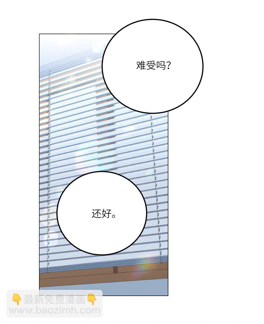 076 你胆子真够大的(1/2)-第83话