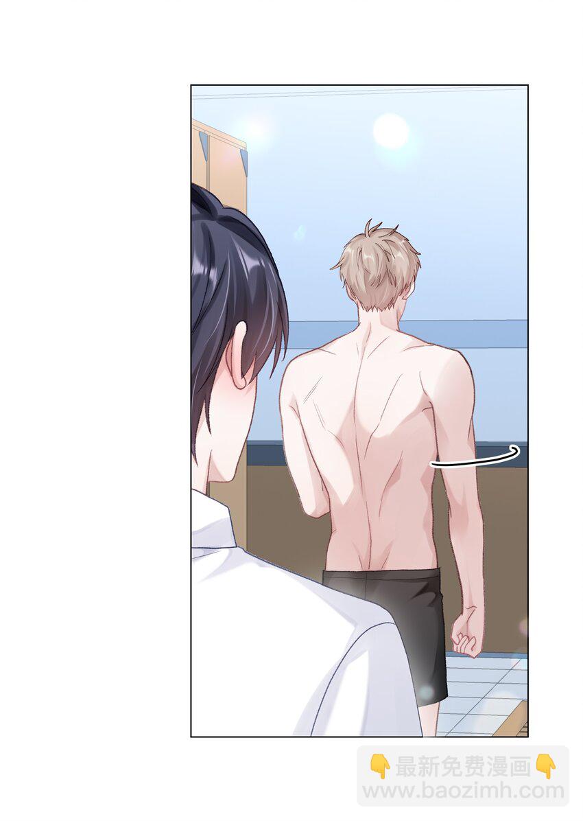 076 你胆子真够大的(1/2)-第83话