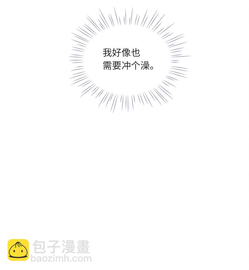 076 你胆子真够大的(1/2)-第83话