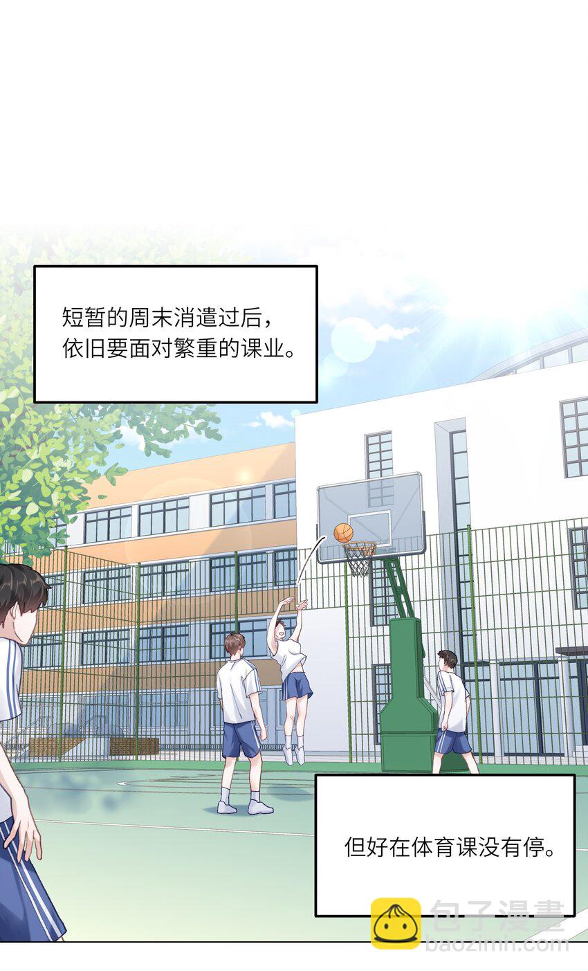 076 你胆子真够大的(1/2)-第83话