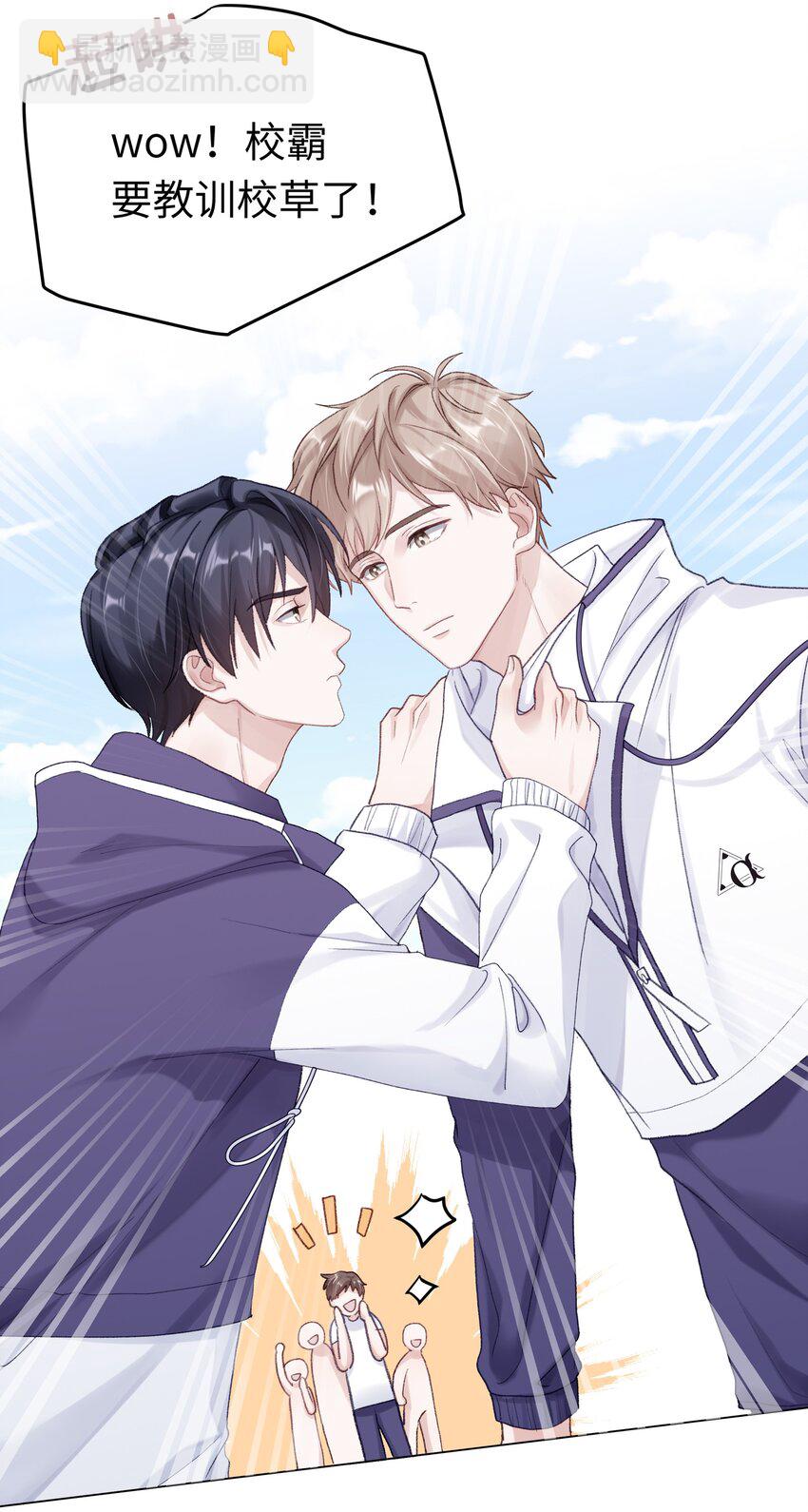 076 你胆子真够大的(1/2)-第83话