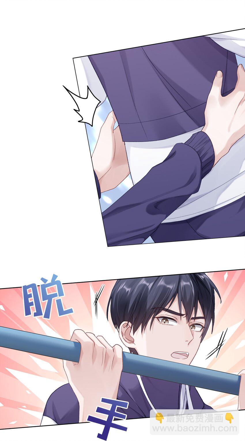 076 你胆子真够大的(1/2)-第83话