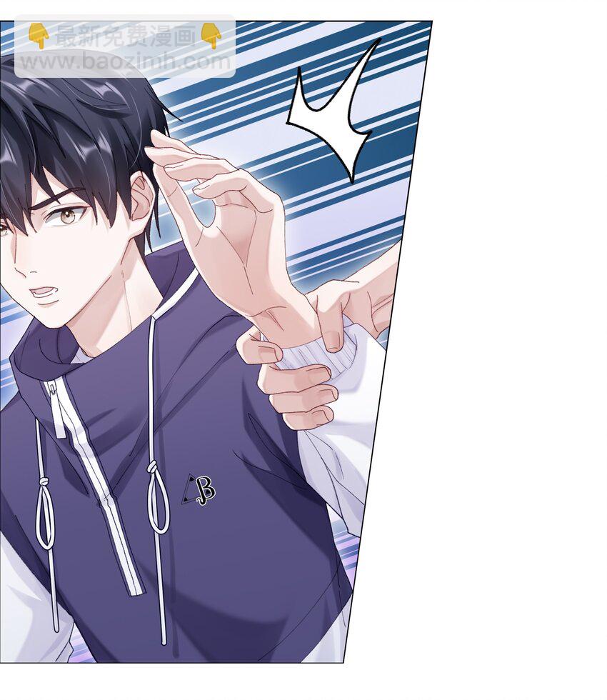 076 你胆子真够大的(1/2)-第83话