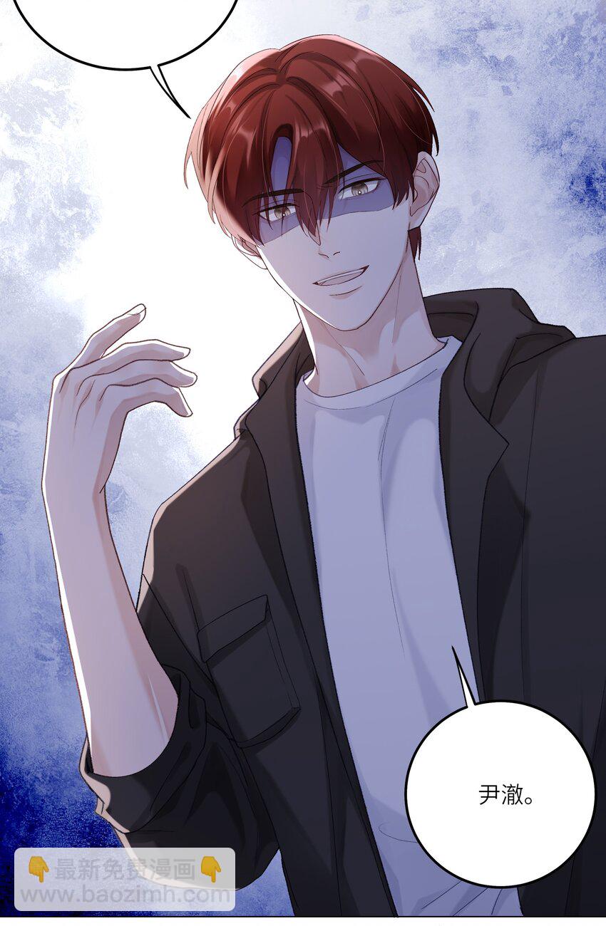 076 你胆子真够大的(1/2)-第83话