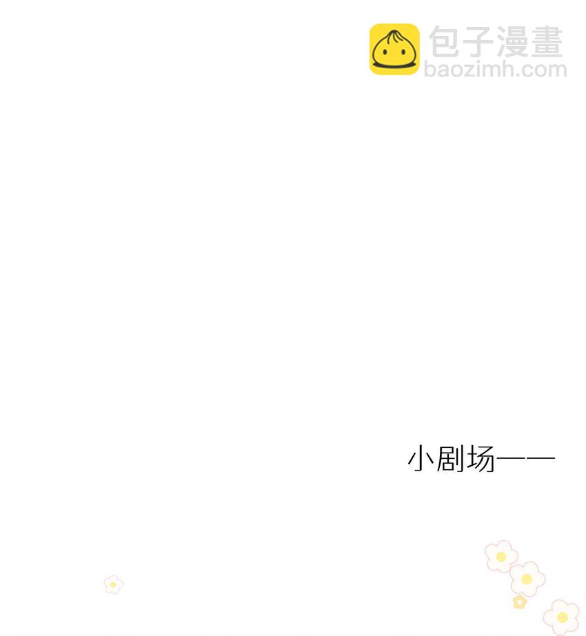 076 你胆子真够大的(1/2)-第83话