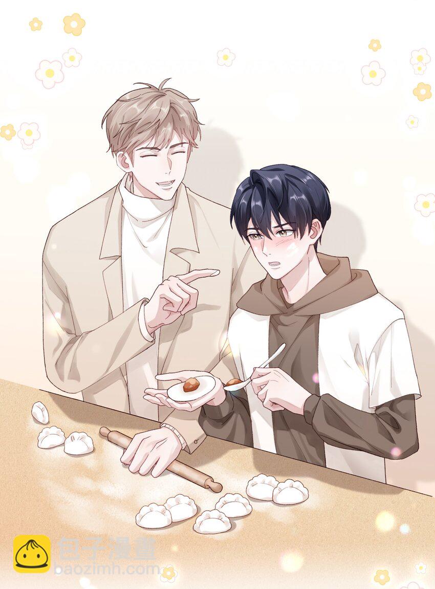 076 你胆子真够大的(1/2)-第83话