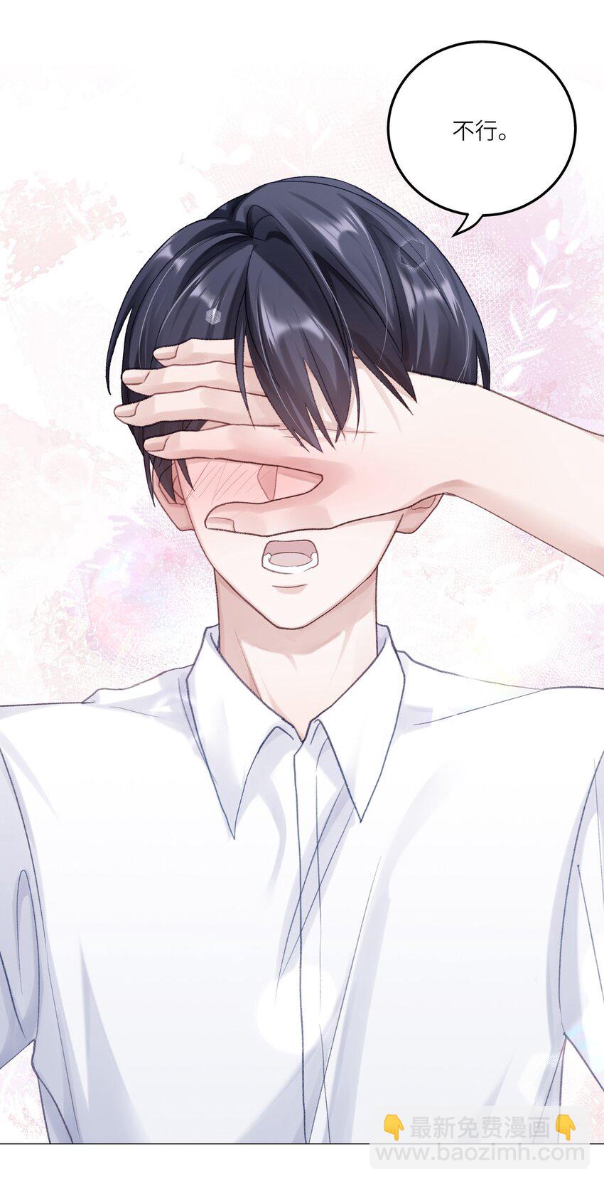 076 你胆子真够大的(1/2)-第83话