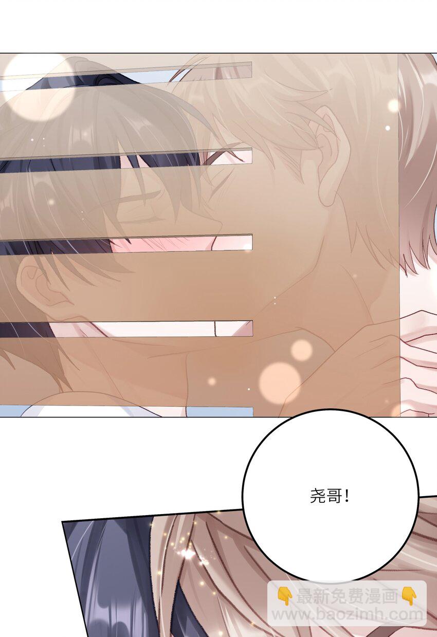 076 你胆子真够大的(1/2)-第83话