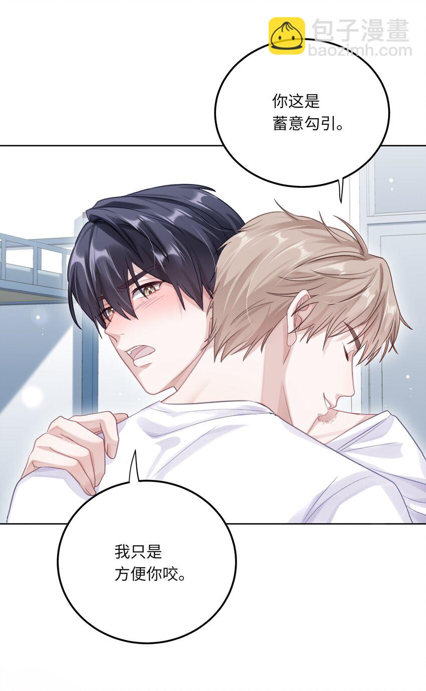 078 我的Alpha(1/2)-第85话