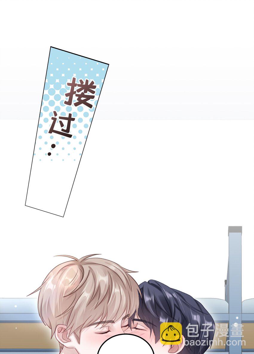 078 我的Alpha(1/2)-第85话