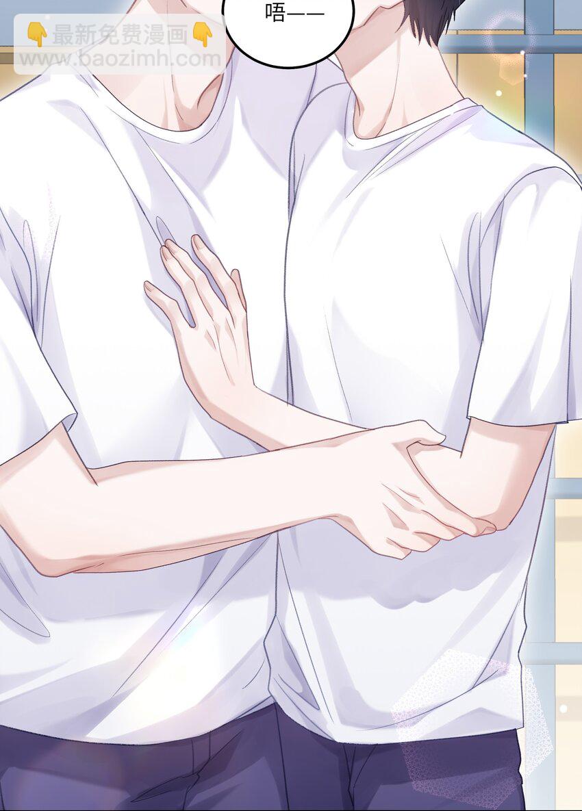 078 我的Alpha(1/2)-第85话