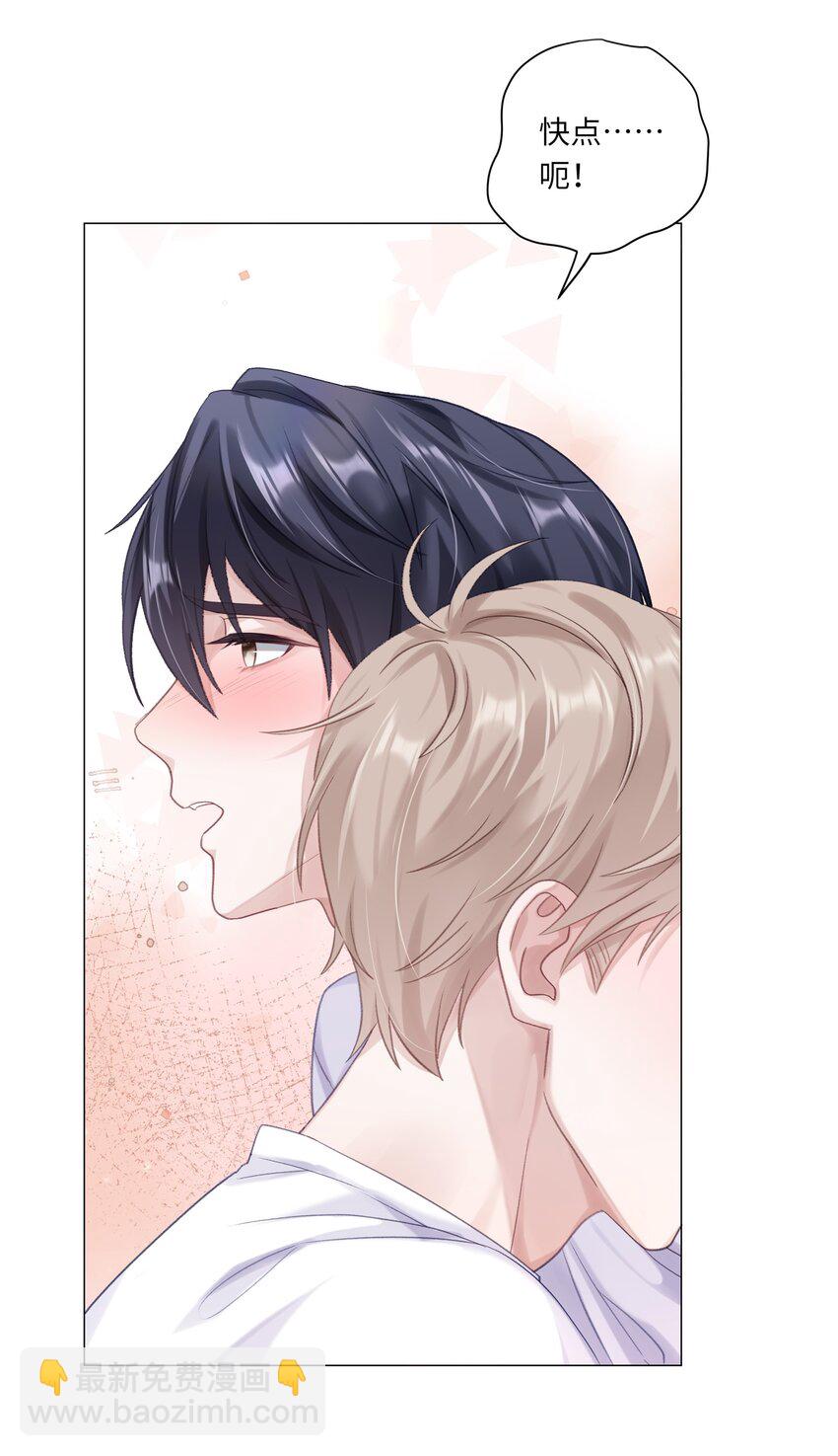 078 我的Alpha(1/2)-第85话