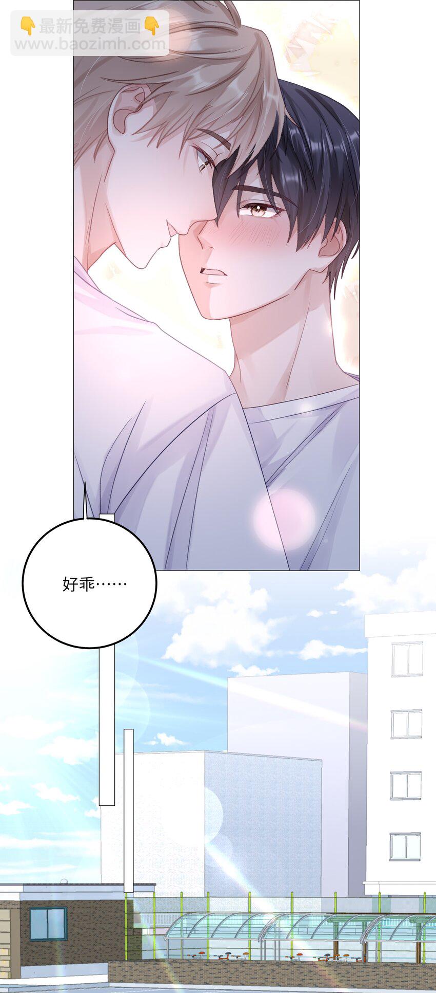 078 我的Alpha(1/2)-第85话