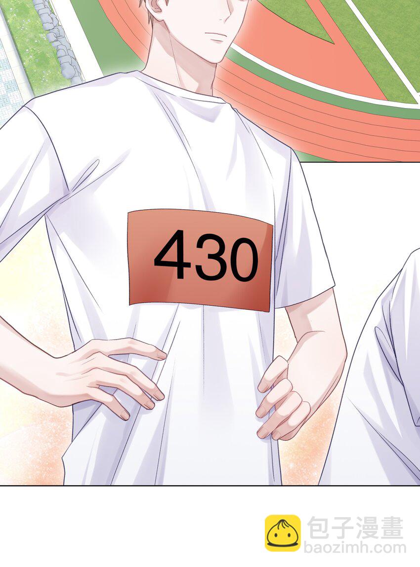 078 我的Alpha(1/2)-第85话