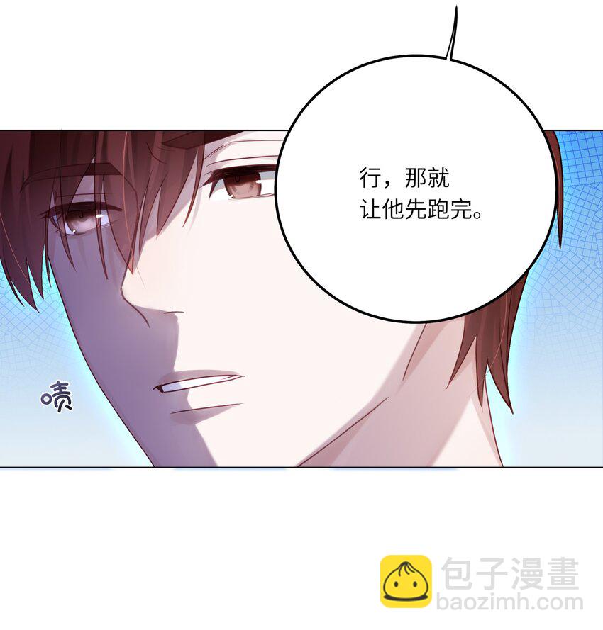 078 我的Alpha(1/2)-第85话